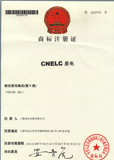商标注册证
